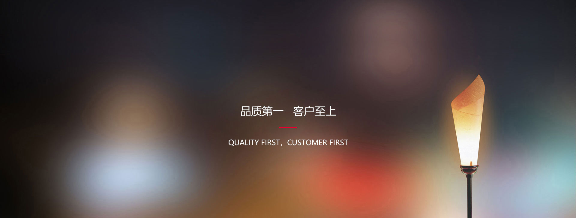 廣告圖片小標題